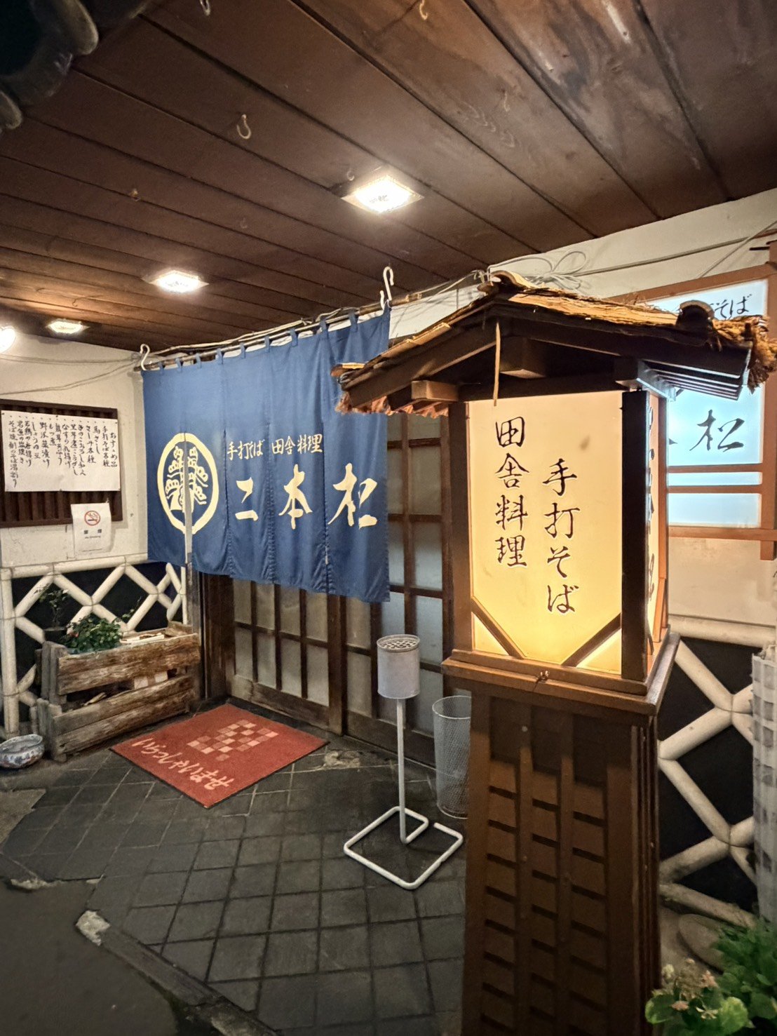 二本松 店内